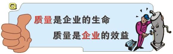 zhiliang-1 DB电子·(中国)游戏官网