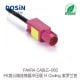 Fakra-CABLE-083-80x80 DB电子·(中国)游戏官网